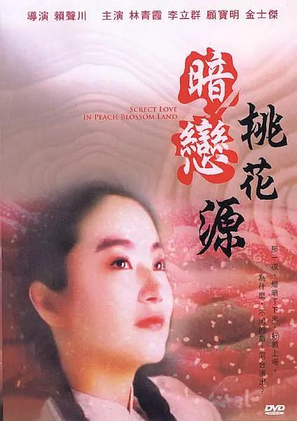 国产成一区二区