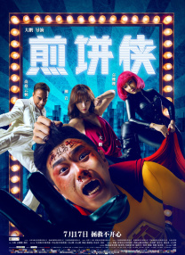 中文字幕一级
